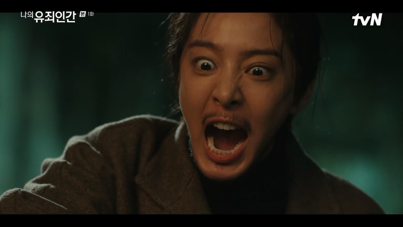 '나의 유죄인간' 설인아, '범죄도시' 윤계상 변신하며 웃음 폭발