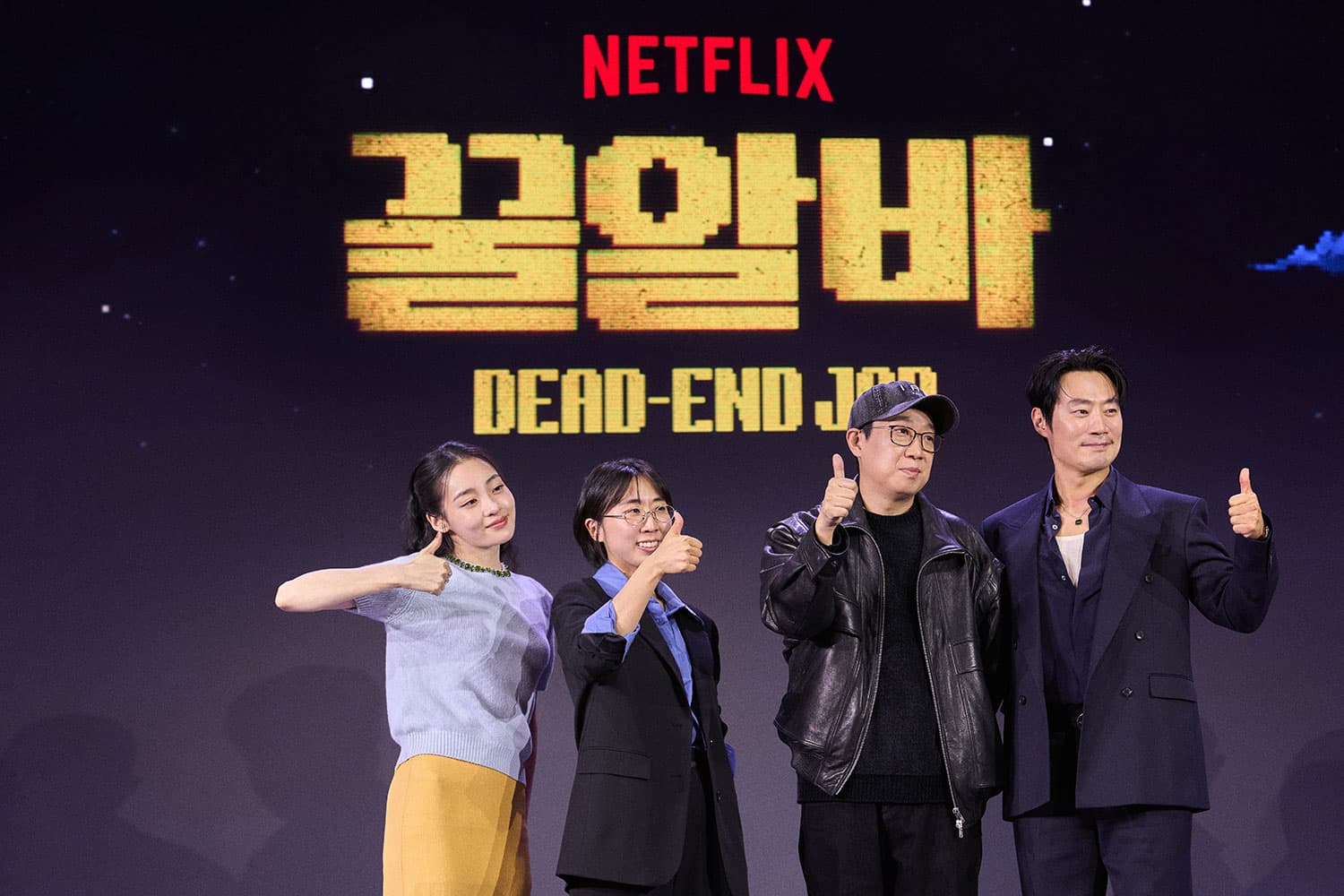 넷플릭스 '꿀알바' 원작 없는 순수 오리지널 시리즈…몇부작?