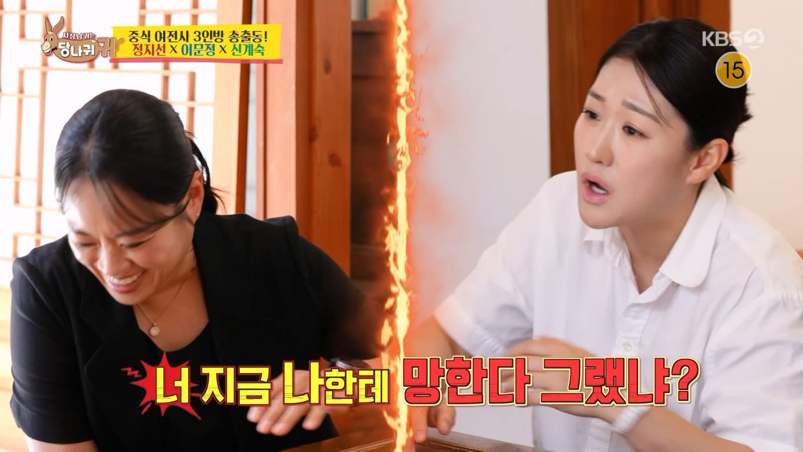 '사당귀' 자영업 도전 나서는 이문정, 정지선 충고에 "내가 망한다고?" 웃음 폭발