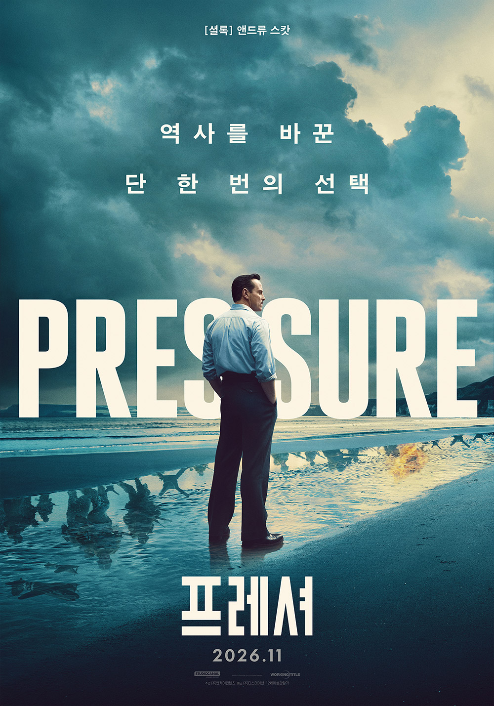 사진=(주)엔케이컨텐츠 제공