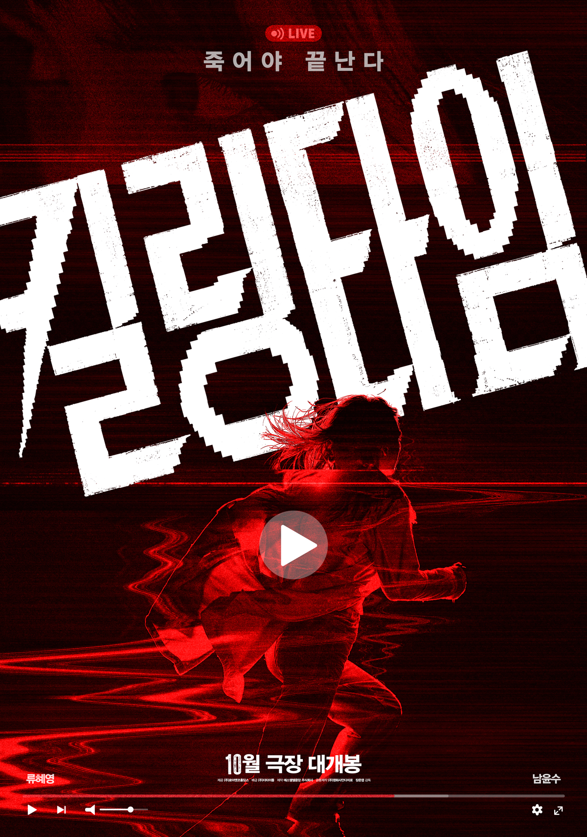 사진=로아앤코홀딩스/더타이틀 제공