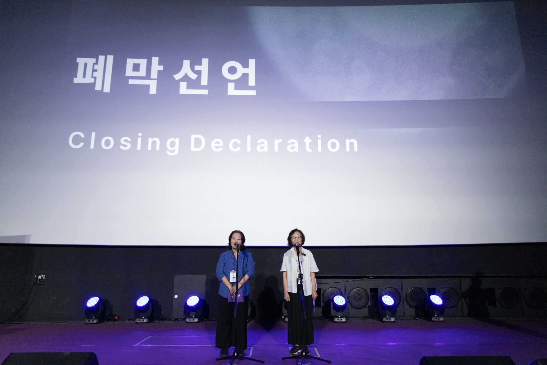 (왼쪽부터) 황혜림 집행위원장·변재란 이사장 / 사진=서울국제여성영화제 제공