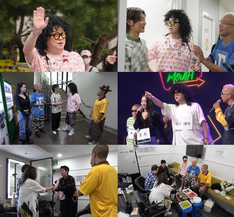 사진=KBS2 제공