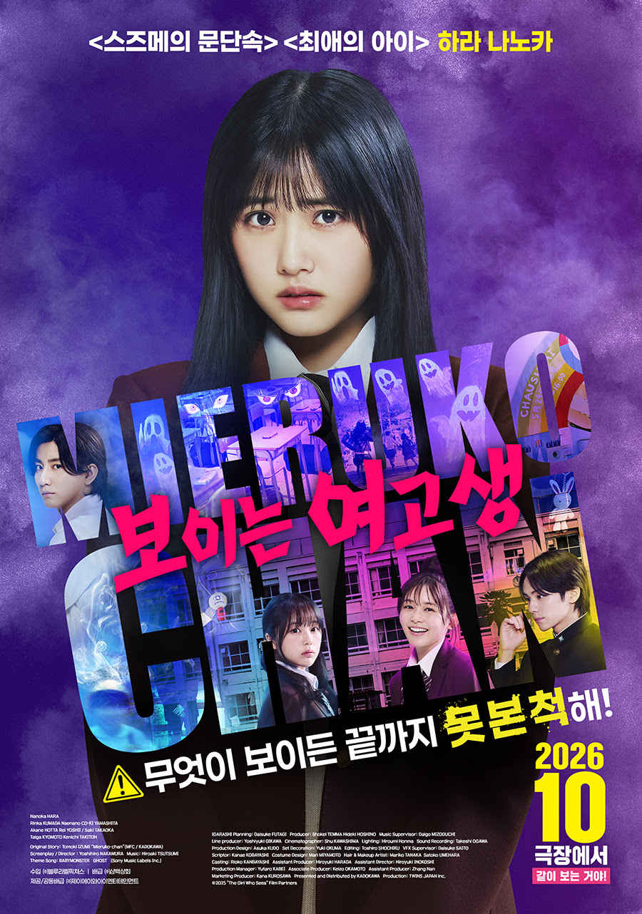 사진=(주)블루라벨픽쳐스 제공