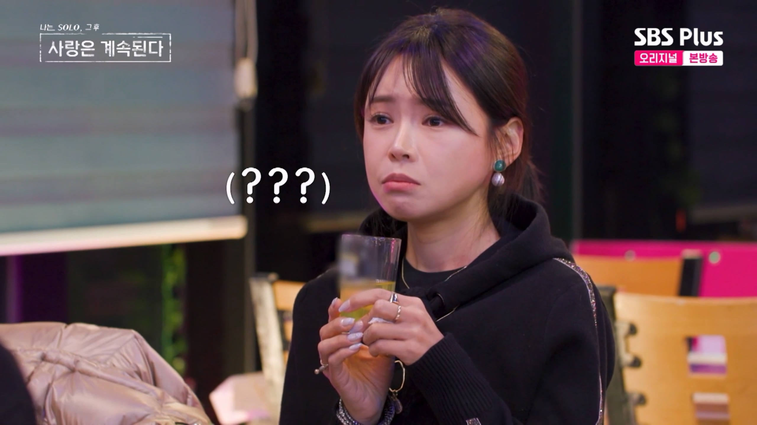 사진=SBS PLUS '나는 SOLO, 그 후 사랑은 계속된다' 방송 캡처