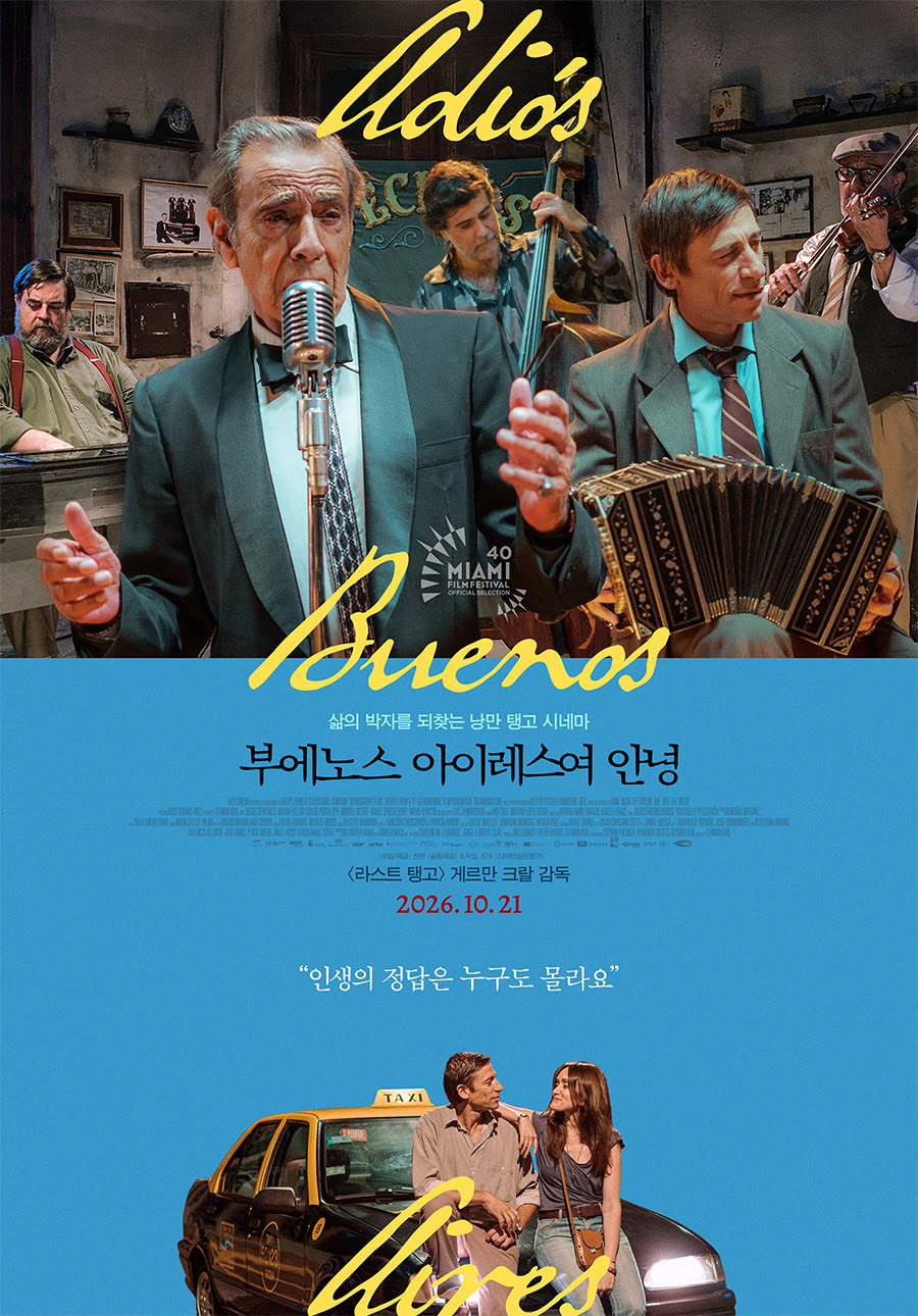 사진=찬란 제공