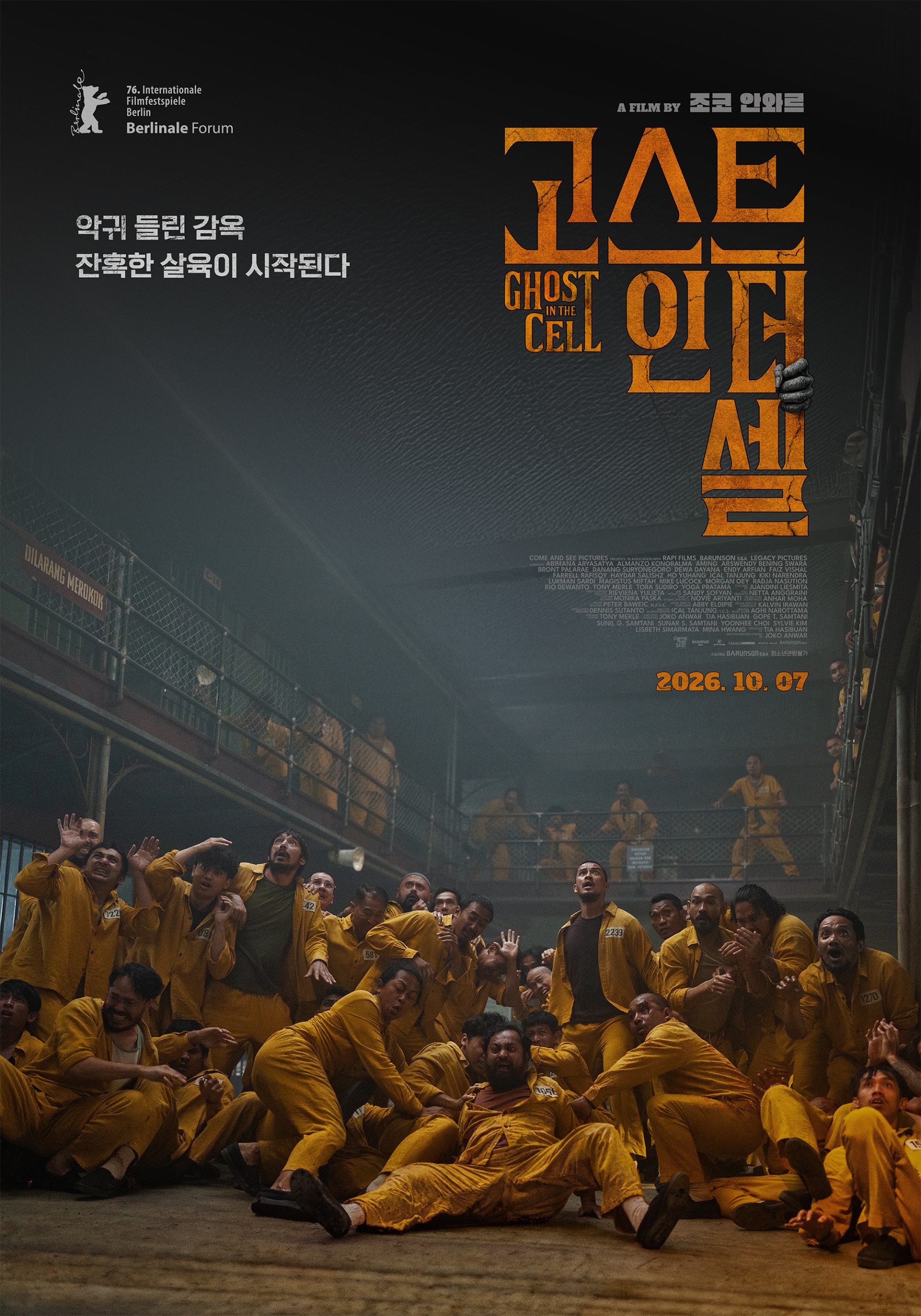 사진=(주)바른손이앤에이 제공