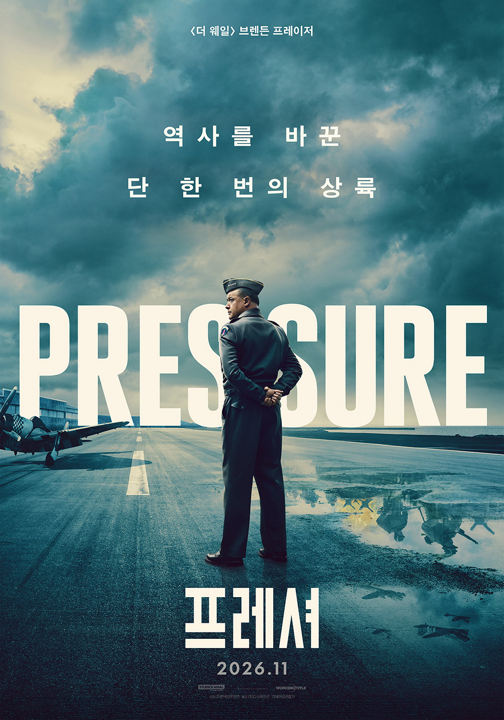 사진=(주)엔케이컨텐츠 제공