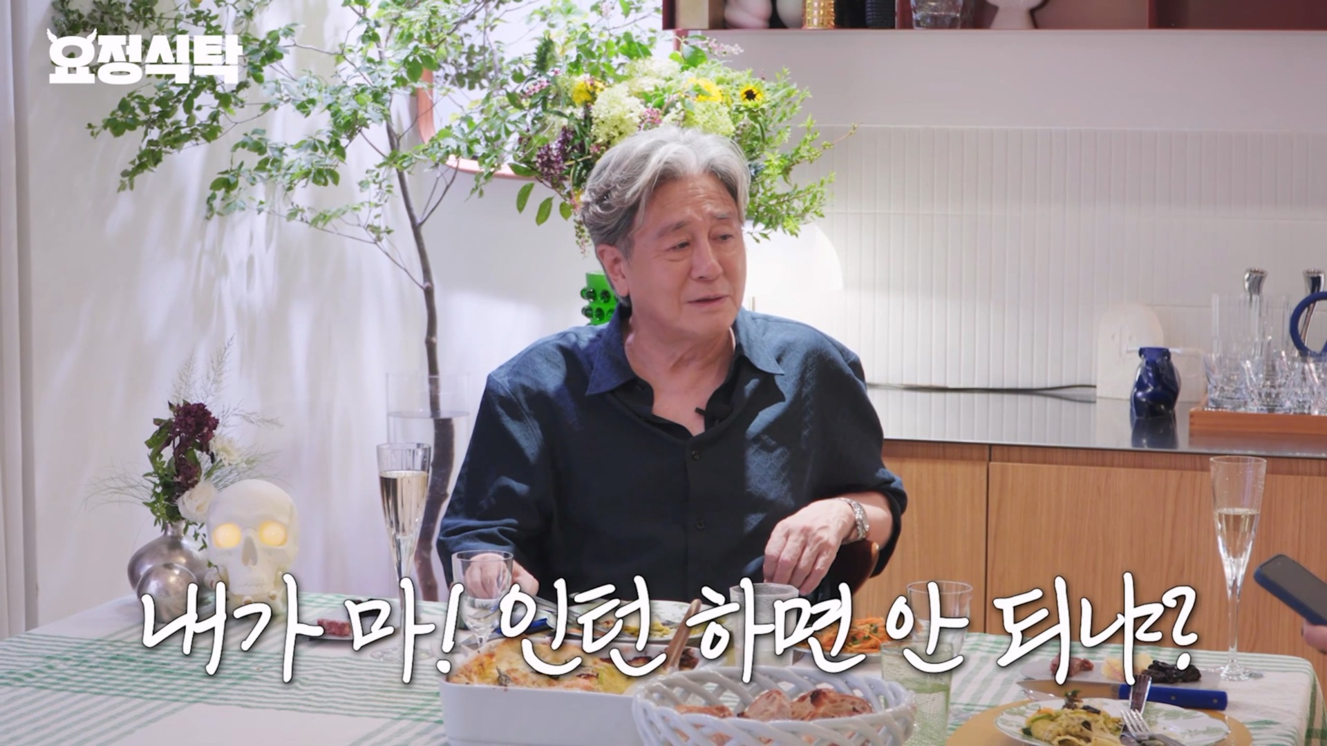 사진='요정재형' 유튜브 채널 캡처