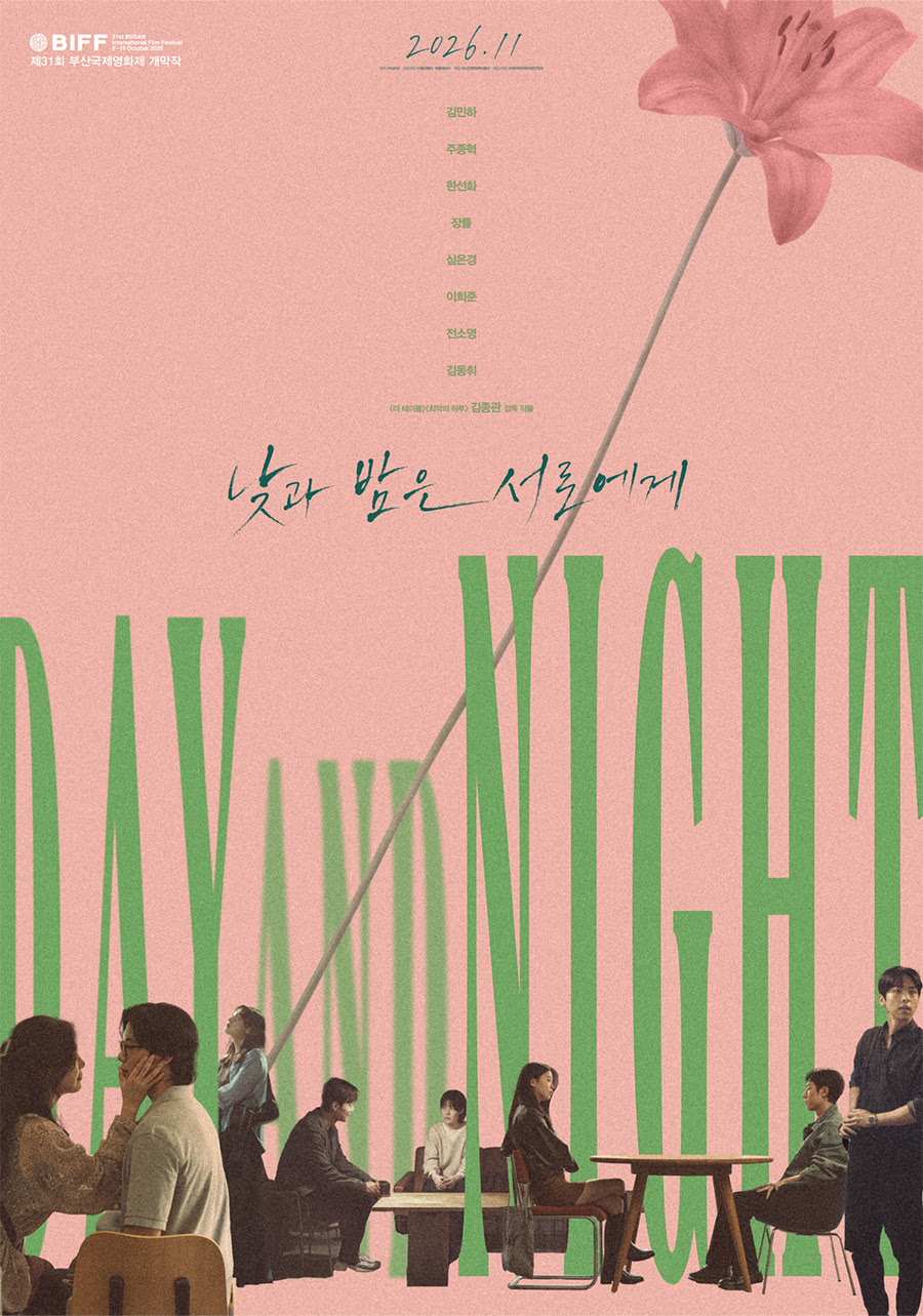 사진=㈜케이무비엔터테인먼트 제공